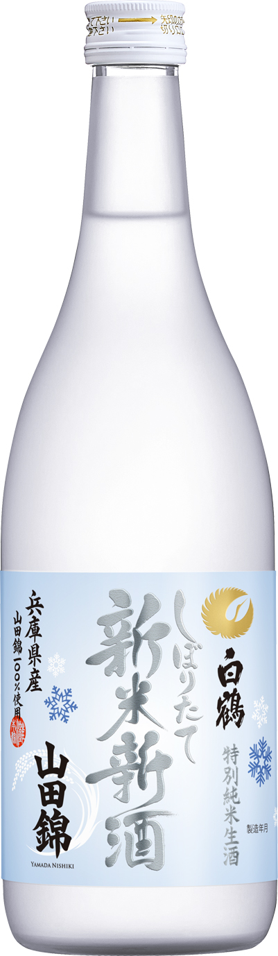 搾りたて 日本酒 1.8リットル　製造年月2021/1 搾りたて 日本酒 1.8リットル 製造年月2021/1 - メルカリ